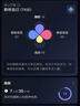 RingConnGen 2 智能戒指心率血氧睡眠呼吸暂停监测防水指环 未来银 14号 实拍图