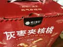 楼兰蜜语灰枣夹核桃770g/盒110颗 节日礼盒新疆灰枣红枣 核桃枣夹核桃 实拍图