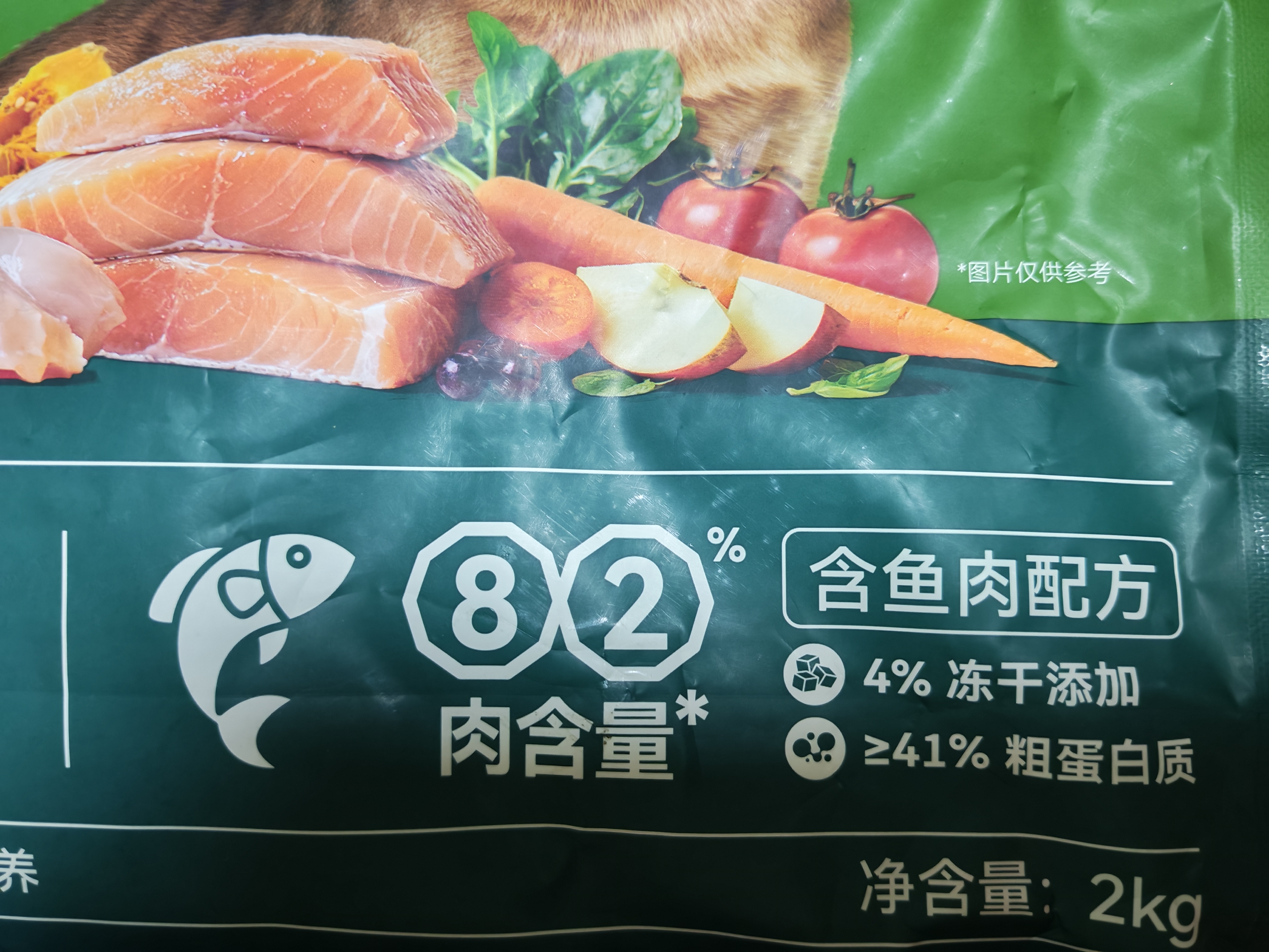 京东京造 冻干双拼全价猫粮鱼肉味2kg 高鲜肉营养美毛发腮成幼猫益生菌 实拍图