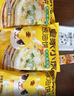 皇家小虎老上海风味葱油饼30片/2.7kg 手抓饼面皮早餐半成品煎饼 源头直发 实拍图