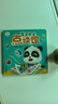 宝宝巴士jojo点读笔幼儿早教机1-3岁儿童启蒙绘本玩具睡前故事机生日礼物 1-3岁【启蒙认知_双百科版】 实拍图