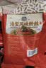 湾琴河 素海蜇丝500g 金黄魔芋丝海藻水晶粉丝凉拌菜火锅食材 实拍图