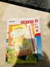 马小跳玩数学 新版（一至六年级 套装全6册）暑假学习 轻松数学 杨红樱 小学数学 马小跳  实拍图