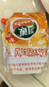 菓珍阳光甜橙味 壶嘴装400g果珍维C橙汁冲饮粉 速溶饮料(包装随机) 实拍图