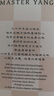 杨先生桂花芡实八珍糕杭州特产健康食品糕点孕妇零食点心800g源头直发 实拍图