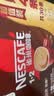 雀巢（Nestle）【樊振东同款】1+2特浓低糖*速溶咖啡三合一冲调饮品30条390g 实拍图