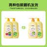 青蛙王子儿童洗发水沐浴露 青少年洗发水沐浴露二合一 500ml*2 实拍图