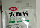 卫龙 辣条 面筋 地道麻辣味282g/约13包*3 休闲解馋小零食 办公室零食 实拍图