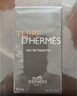 爱马仕（HERMES）大地淡香水50ml男士香水木质中性持久留香生日礼物男士送男友 实拍图