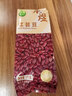 禾煜红芸豆 2斤 芸豆 菜豆 饭豆 红芸豆沙 五谷杂粮粗粮真空包装 实拍图