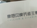 康恩贝钙D软胶囊200粒*2瓶礼盒装 钙维生素d 中老年成人 送长辈 礼盒 实拍图