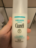 珂润（Curel）神经酰胺补水保湿敏感肌男女士护肤化妆品生日礼物 保湿乳液120ml 实拍图