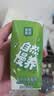 圣牧有机原味酸奶 【礼盒装】200g*10盒 实拍图
