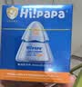 海龟爸爸春夏季蓝胖子面霜50g+小光盾40g 实拍图