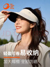 GOLOVEJOY高乐捷防晒帽空顶帽夏季户外运动骑车通勤遮阳大帽檐无痕可折叠灰 实拍图