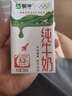 伊利【新鲜日期】纯牛奶250ml*21盒整箱 优质乳蛋白早餐奶 礼盒装 实拍图