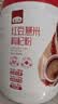 燕之坊 红豆薏米枸杞粉1斤红小豆赤小豆薏米薏仁代餐早餐粉 实拍图