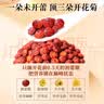 福东海10A野生昆仑雪菊胎菊200克 正宗【特优级新疆】天山雪菊花茶 实拍图