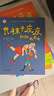 小学生基础阅读书目·世界儿童文学大师林格伦作品精选·注音美绘版·长袜子皮皮&淘气包埃米尔·全8册套 课外阅读 阅读 课外书   暑期阅读 实拍图