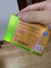 [白云山金戈] 枸橼酸西地那非片50mg京东自营 50mg*15片 西地那非片正品京东自营 男科用药 京东大药房 实拍图