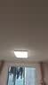 欧普照明（OPPLE）护眼吸顶灯客厅大灯可调色高显指LED照明简约灯具灯饰套餐9包安装 实拍图