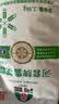 河套牌雪花粉5斤高筋面粉麦芯粉馒头饺子花卷面条通用家用烘焙小包装 【2.5kg富硒雪花粉*1袋】 实拍图