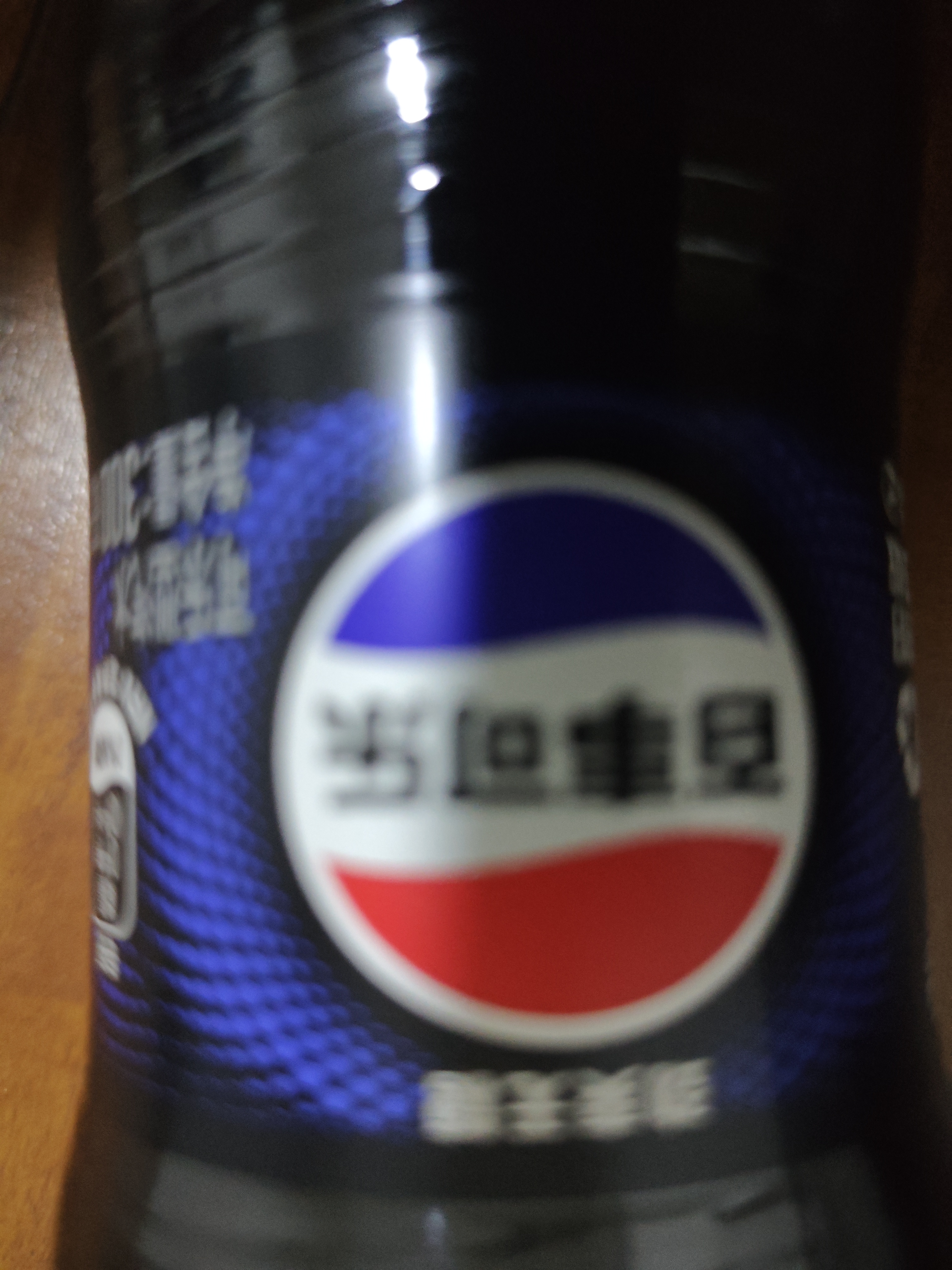 百事可乐 Pepsi 无糖碳酸汽水饮料瓶装整箱 百事出品 新老包装随机发货 【无糖】百事可乐300ml*24瓶 实拍图