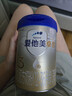 爱他美（Aptamil）【3罐装】原卓萃新国标卓傲婴幼儿配方粉 卓傲3段800克*3罐 (咨询惊喜) 实拍图
