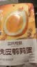 三只松鼠虎皮蛋100g休闲零食特产卤味卤蛋小吃鹌鹑蛋 混发 实拍图