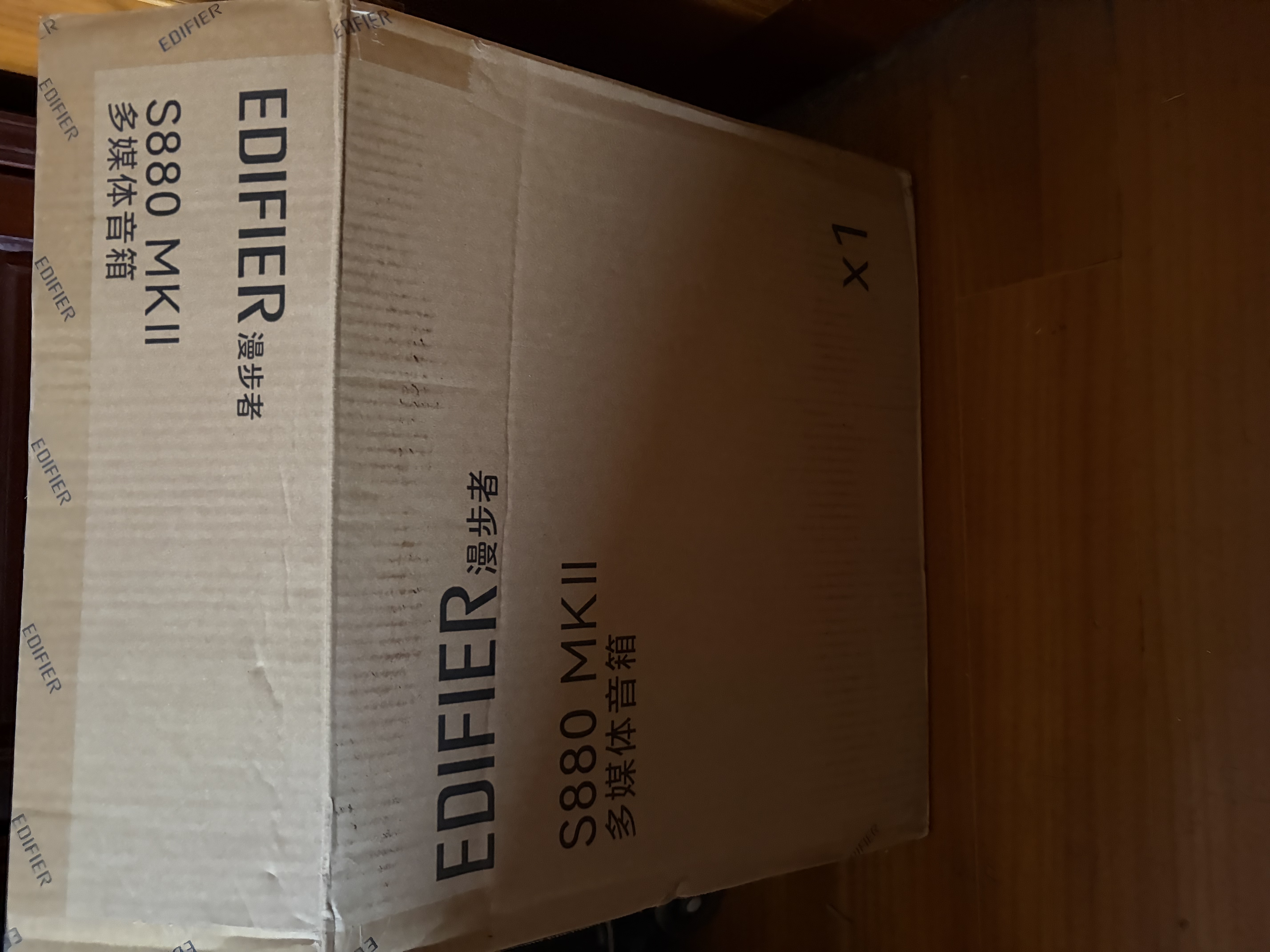 漫步者（EDIFIER）S880MKII 精致HIFI有源2.0音箱 高保真蓝牙连接 电脑音响 电视音响 毕业礼物 实拍图