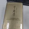 张一元茉莉花茶叶毛尖浓香型老北京伴手礼品春新口粮茶特种200g金罐装 实拍图
