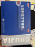 楚甲盐酸阿莫罗芬搽剂5%*2.0ml*1盒国药准字治疗灰指甲专用药正品真菌感染皮肤用药抑菌液正品旗舰店 实拍图