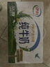伊利纯牛奶250ml*24盒 优质乳蛋白早餐奶 4月产 实拍图