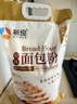 新良原味面包粉5斤装 高筋面粉 烘焙原料 面包机专用小麦粉 实拍图