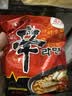 农心 韩国进口 辛拉面 方便面五连包120g*5 实拍图