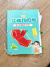 【时光学】立体几何书 小学diy立体数学拉绳变立体几何图形教具点线面玩转小学几何模型手工diy立体几何模型教具书六一儿童节礼物女孩男孩暑假作业 一升二暑假衔接 小升初暑假衔接  实拍图