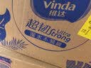 维达（Vinda）抽纸 超韧3层110抽*24包S码 湿水不易破 卫生纸面巾纸 新旧随机发 实拍图
