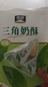 雪原内蒙古特产奶片大礼包奶酪棒儿童零食礼盒送礼1015g高钙牛奶片 实拍图