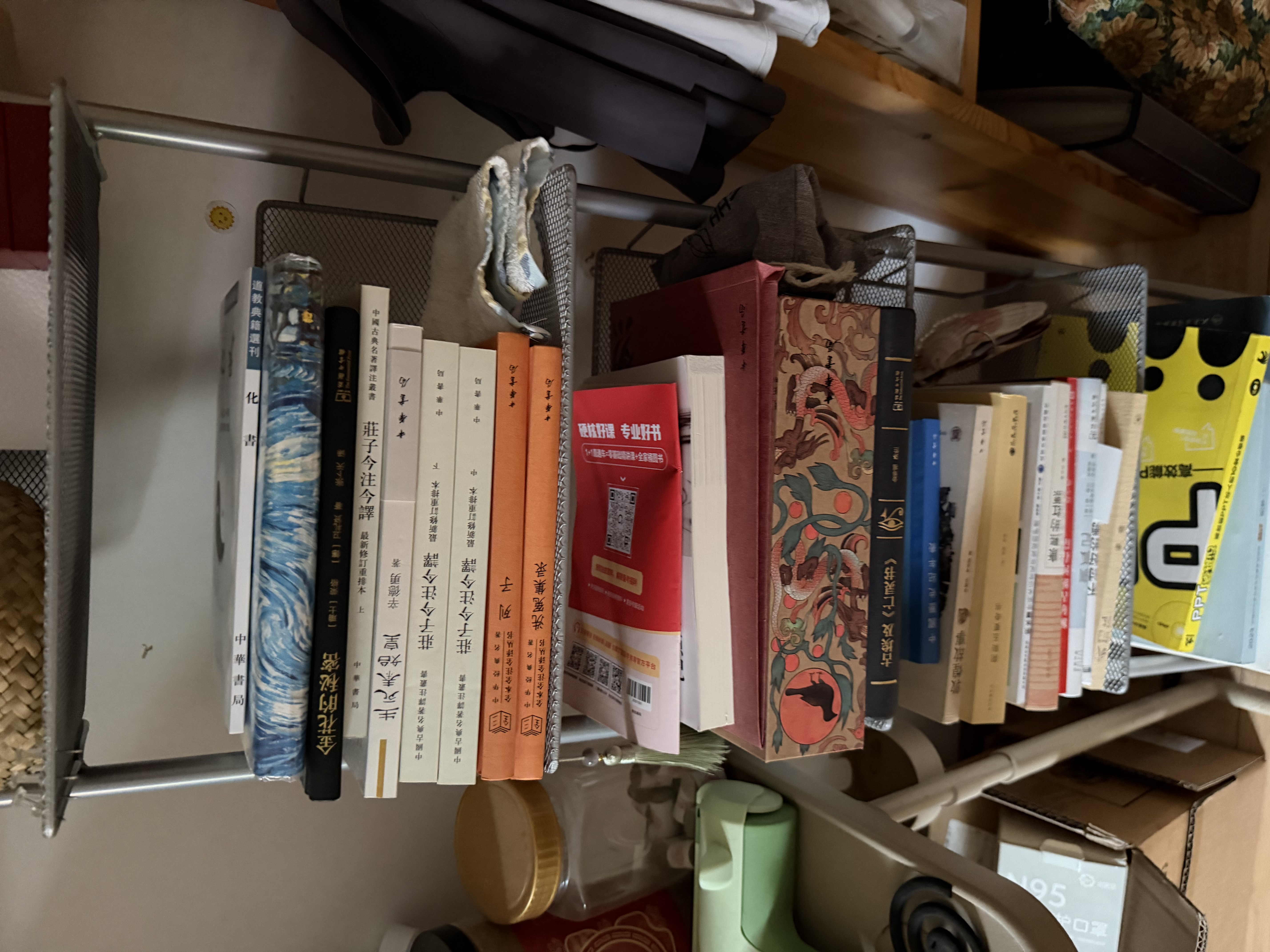 徐霞客游记（全四册） 三全本精装无删减中华书局中华经典名著全本全注全译 实拍图