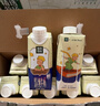 蒙牛精选牧场原生高钙纯牛奶250ml*10盒 小王子定制礼盒 实拍图