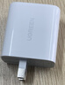绿联苹果17充电器45W充电器适用PD40W苹果iPhone17e/16ProMax/Air华为三星手机氮化镓Type-C多口快充 实拍图