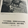 此时此地 玛格南街头摄影经典 玛格南图片社数十年档案的工作结晶 300幅精选照片作品 后浪 实拍图