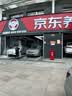 博世（BOSCH）双铂金火花塞5576四支大众迈腾帕萨特途观奥迪A4LA5A6LA7A8Q3Q5Q7 实拍图