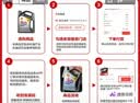 京东更换机油机滤 实拍图