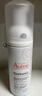雅漾（Avene）专研舒缓洁面泡沫150ML 氨基酸洗面奶敏肌深层清洁泡沫男女护肤  实拍图