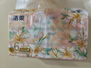 洁柔抽纸 繁花系列3层100抽*6包 可湿水面巾纸 柔韧不易掉屑 提装纸巾 实拍图