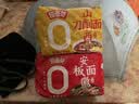 拉面范今麦郎非油炸方便面寻味中华安徽板面家庭速食卤香牛肉味五连包 实拍图