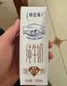 蒙牛特仑苏低脂纯牛奶250ml×16盒 健身减脂 送礼优选礼盒装 实拍图