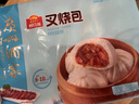广州酒家叉烧包750g 20个早餐半成品早茶糕点点心包子小笼包食品预制菜 实拍图