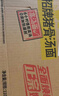 白象 方便面 汤好喝招牌猪骨汤面110g*24袋浓汤泡面整箱装 方便速食 实拍图